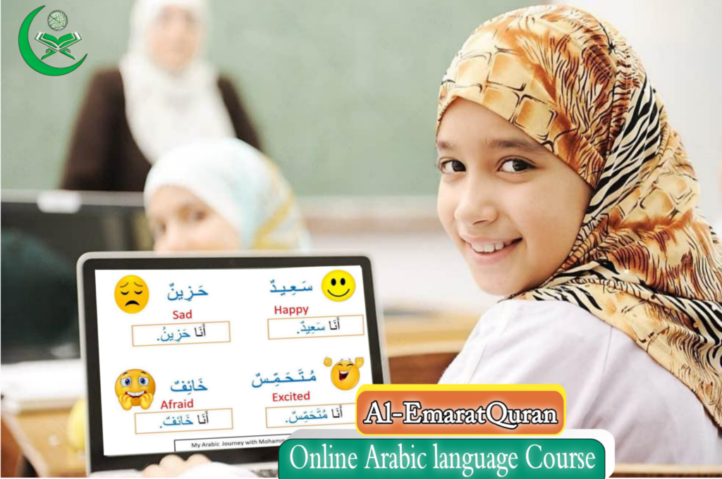 arabic-language-course-al-emarat-quran-academy