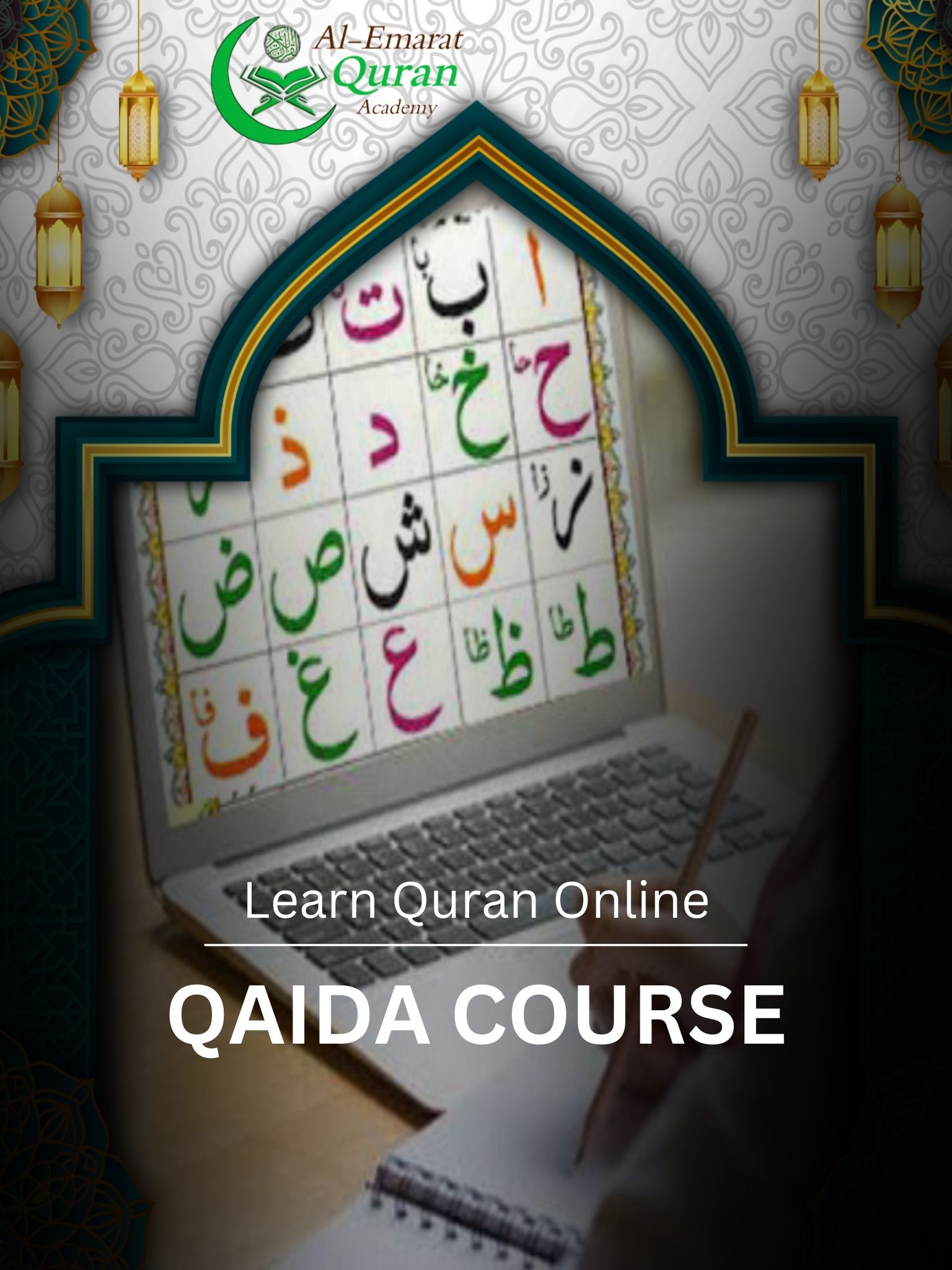 Home - Al Emarat Quran Academy